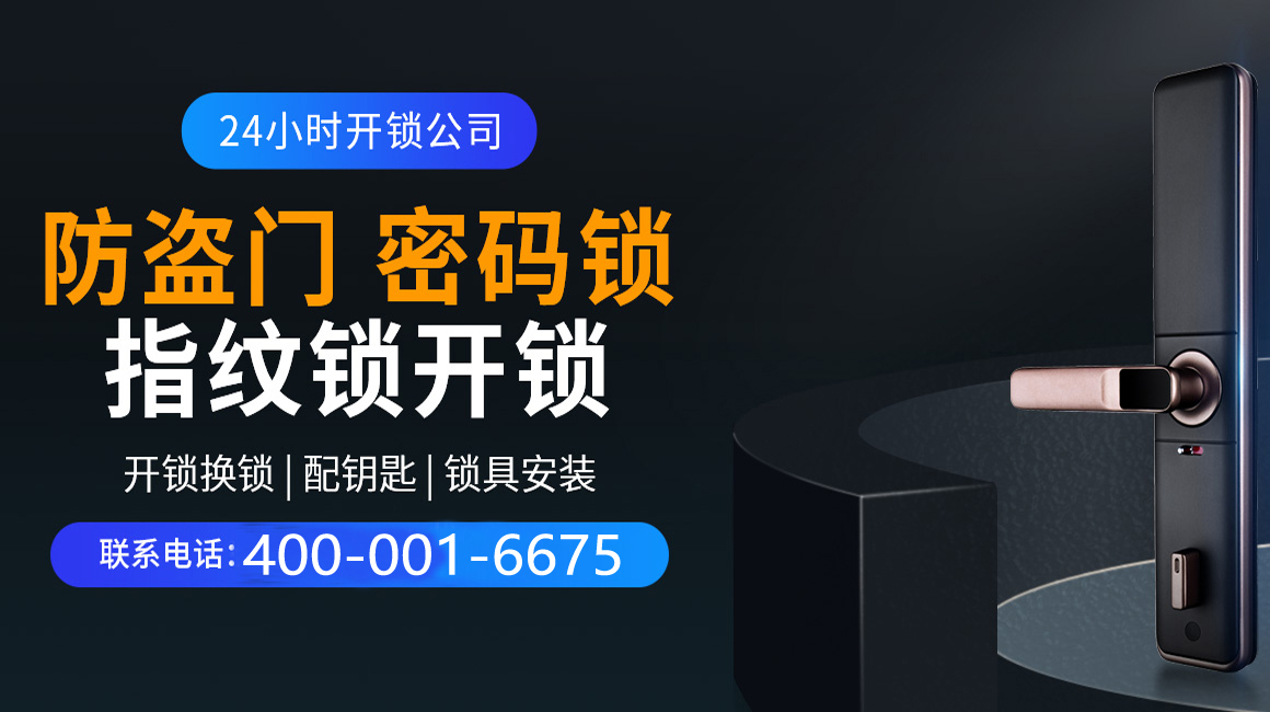 保亭关于我们